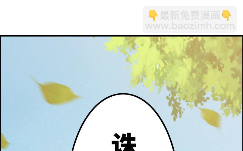 第八十九话(1/2)-第93话