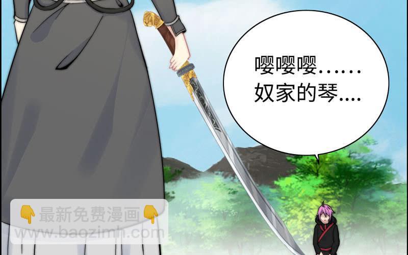 第八十九话(1/2)-第93话