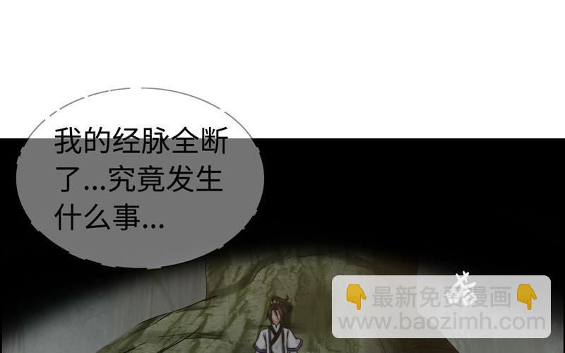 第八十九话(1/2)-第93话