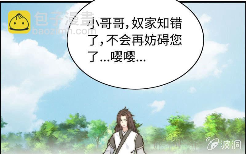 第八十九话(1/2)-第93话