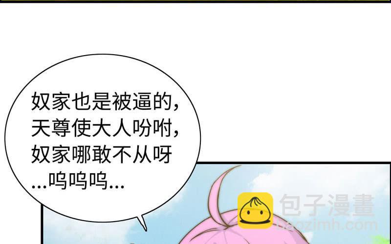 第八十九话(1/2)-第93话