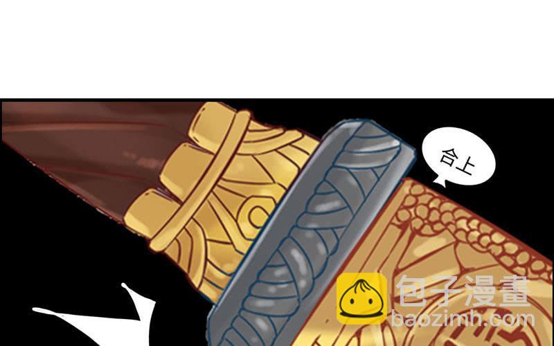 第八十九话(1/2)-第93话