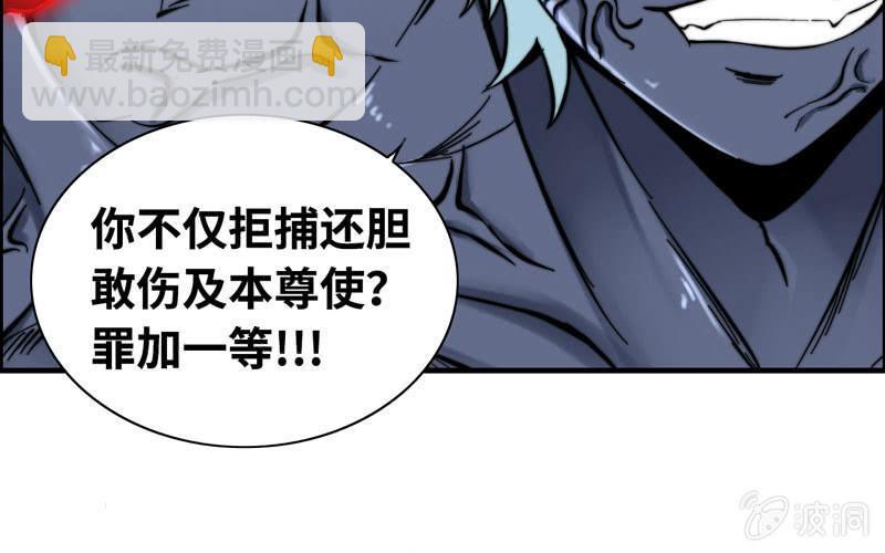 第九十一话(1/2)-第95话