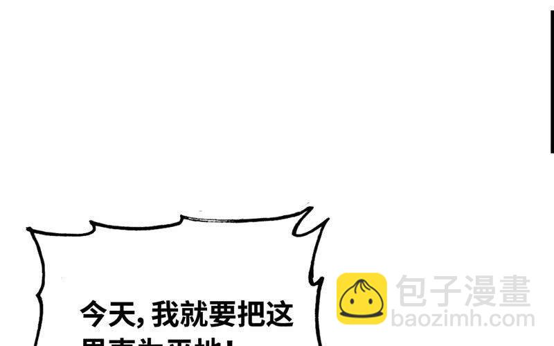 第九十一话(1/2)-第95话