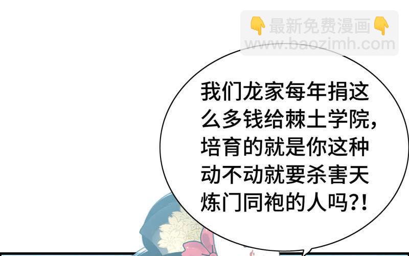 第九十一话(1/2)-第95话