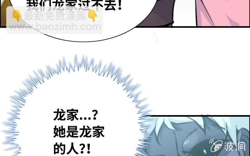 第九十一话(1/2)-第95话