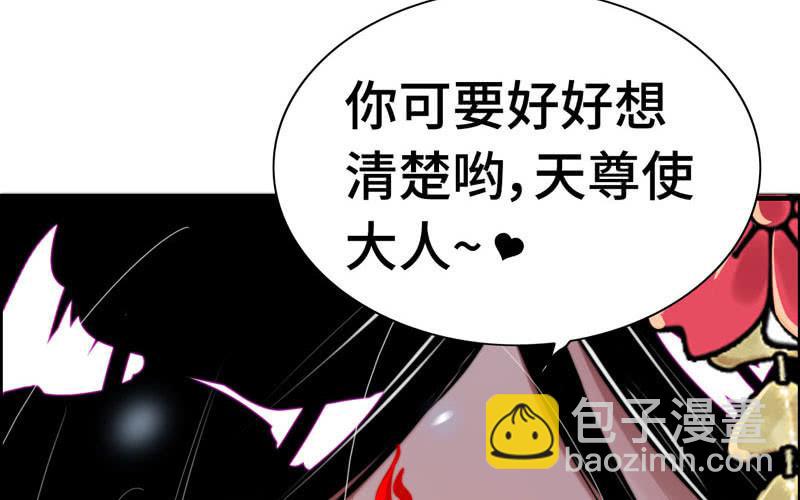 第九十一话(1/2)-第95话