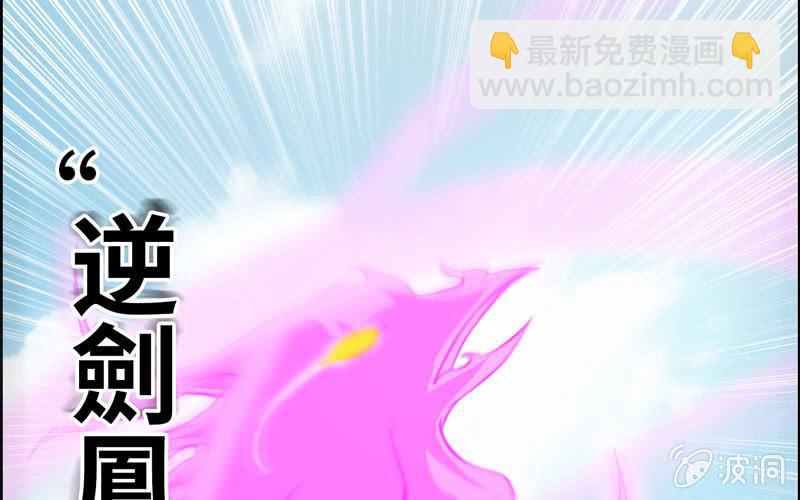 第九十一话(1/2)-第95话