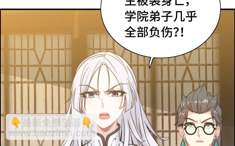 第九十三话(1/2)-第97话