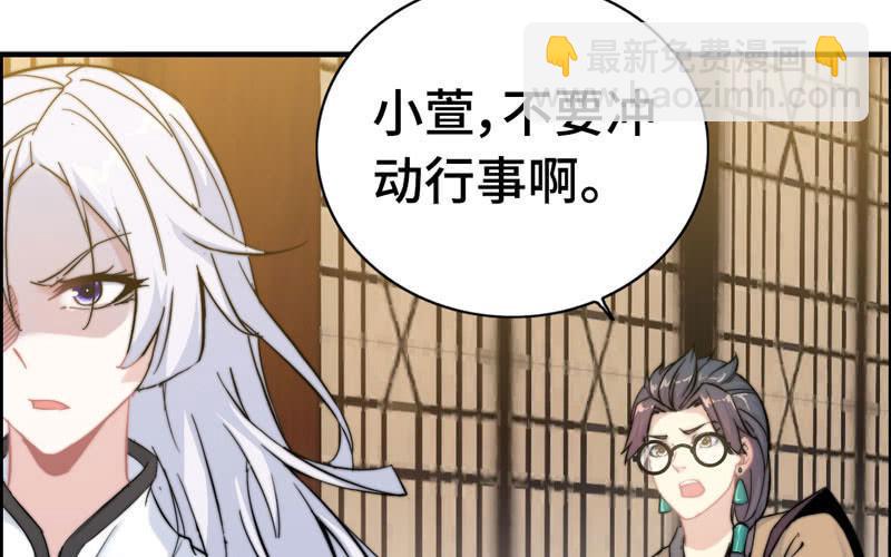 第九十三话(1/2)-第97话