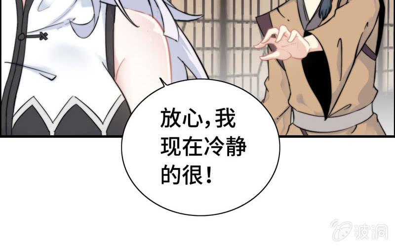 第九十三话(1/2)-第97话