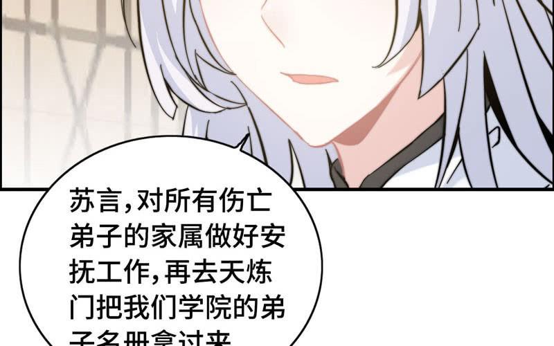 第九十三话(1/2)-第97话