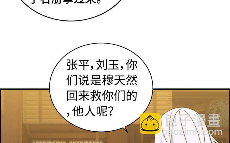 第九十三话(1/2)-第97话