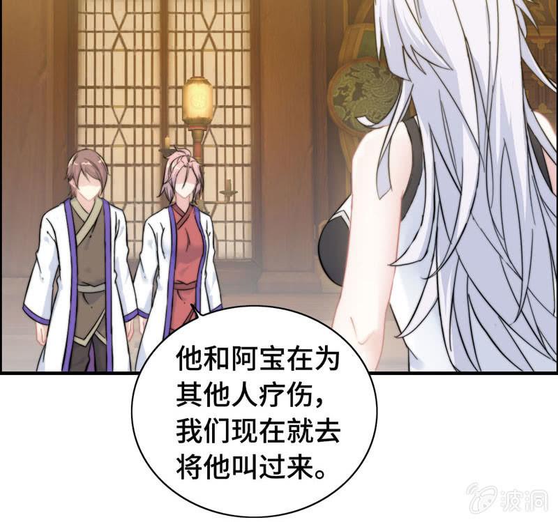 第九十三话(1/2)-第97话