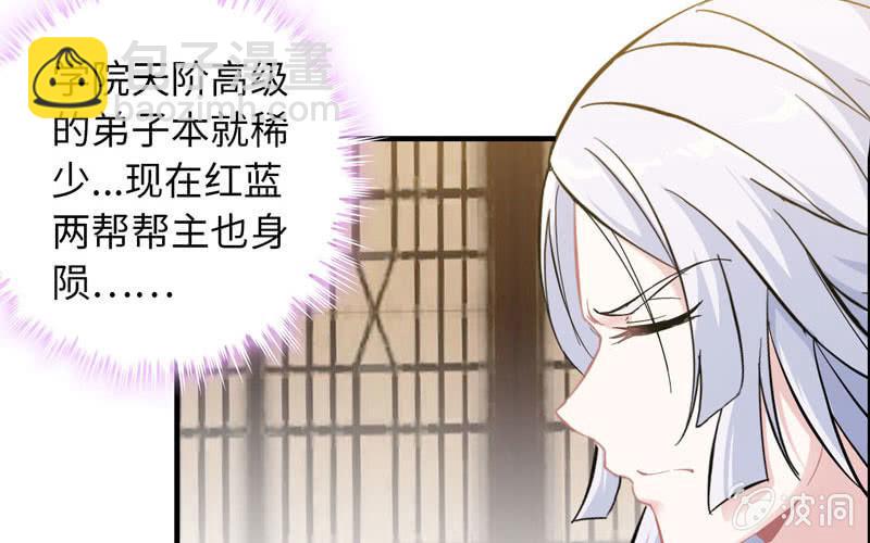 第九十三话(1/2)-第97话