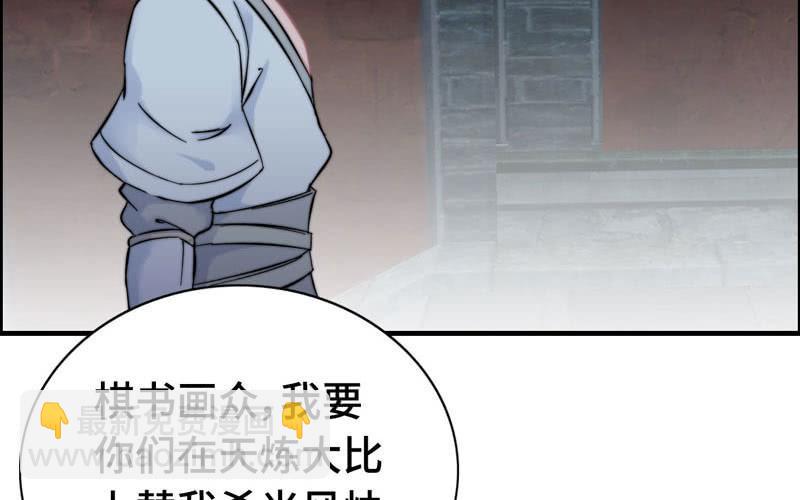 第九十三话(1/2)-第97话