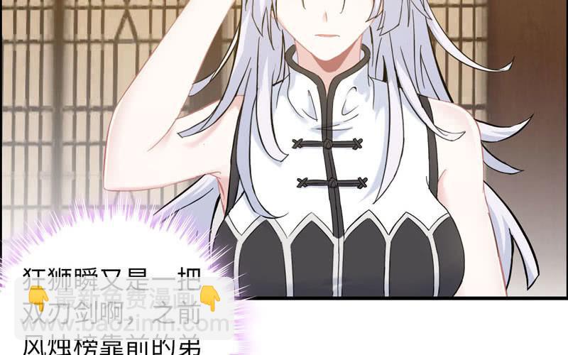 第九十三话(1/2)-第97话