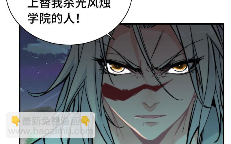 第九十三话(1/2)-第97话