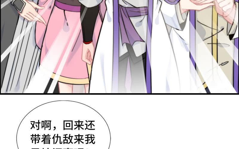 第九十三话(1/2)-第97话