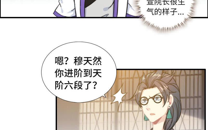 第九十三话(1/2)-第97话