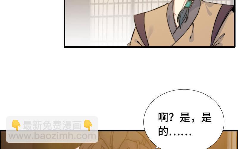 第九十三话(1/2)-第97话