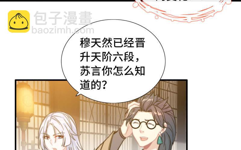 第九十三话(1/2)-第97话