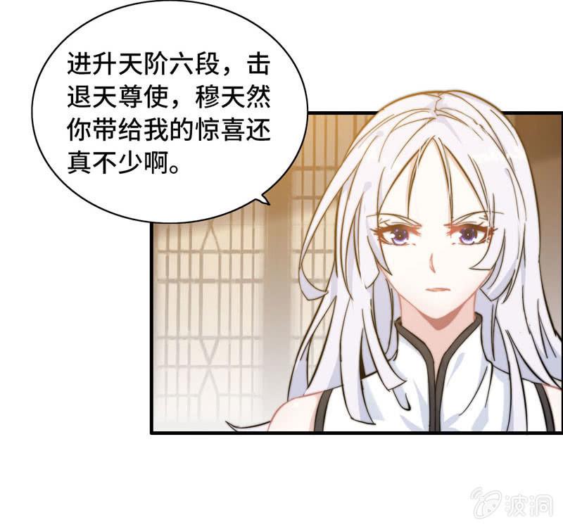 第九十三话(1/2)-第97话