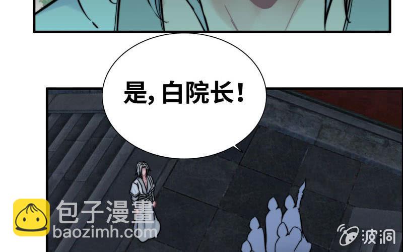 第九十三话(1/2)-第97话