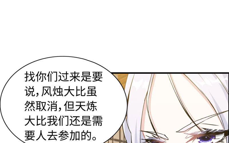 第九十三话(1/2)-第97话