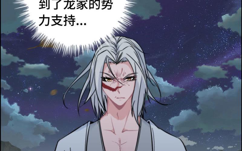 第九十三话(1/2)-第97话