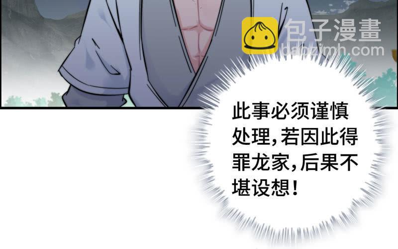 第九十三话(1/2)-第97话