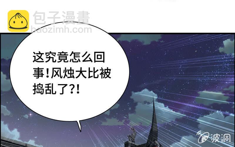 第九十三话(1/2)-第97话