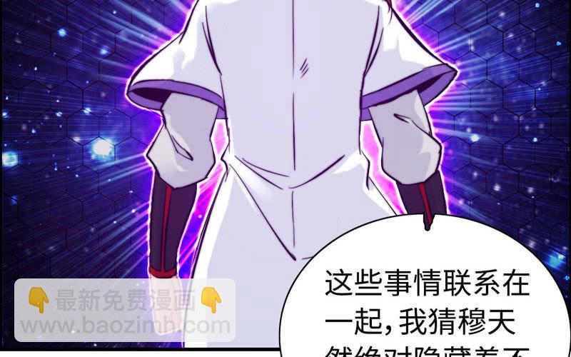 第九十五话(1/2)-第99话