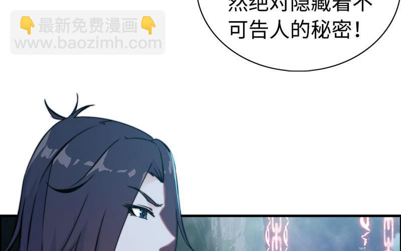 第九十五话(1/2)-第99话