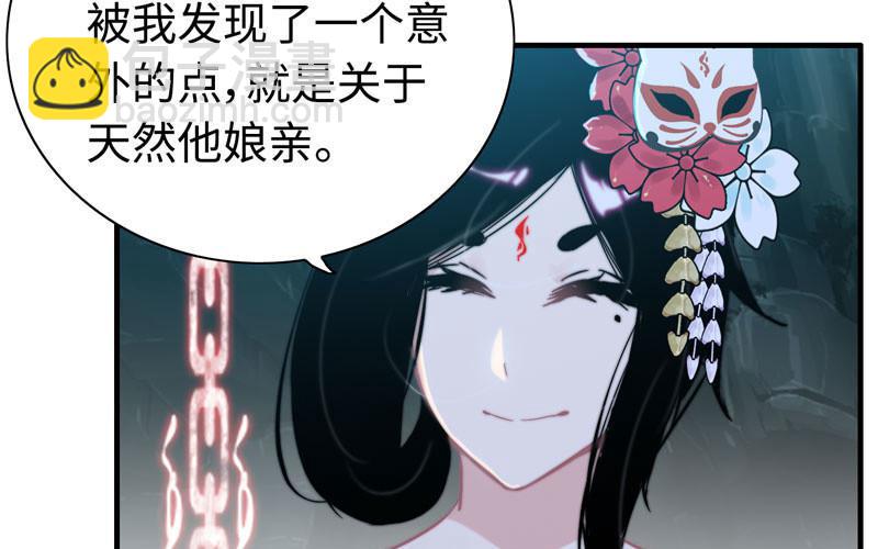 第九十五话(1/2)-第99话