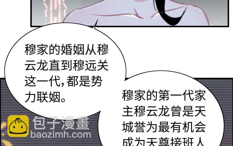 第九十五话(1/2)-第99话