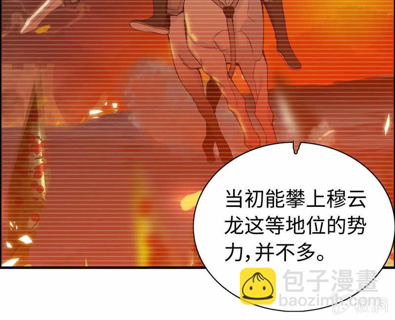 第九十五话(1/2)-第99话