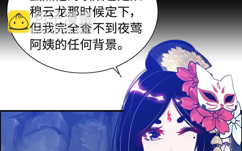 第九十五话(1/2)-第99话