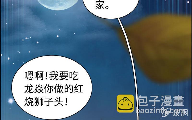 第九十五话(1/2)-第99话