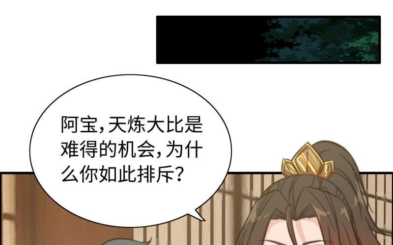 第九十五话(1/2)-第99话