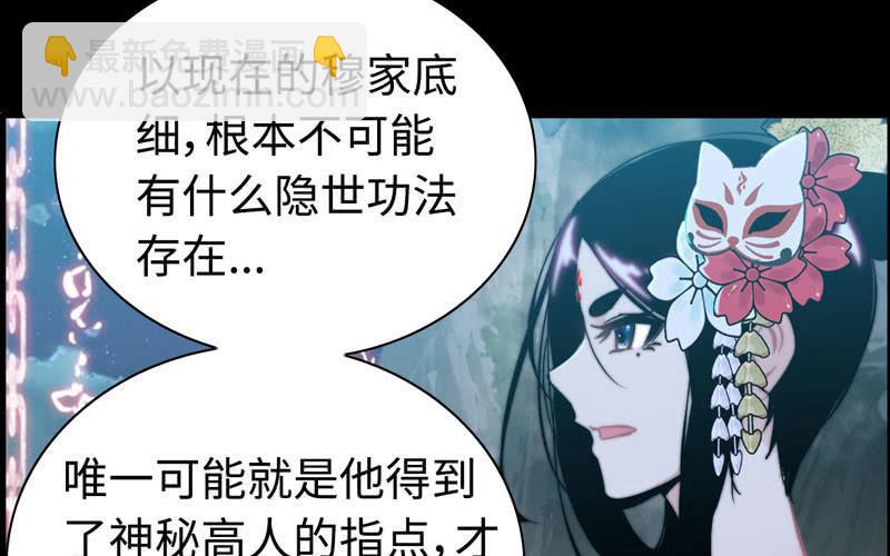 第九十五话(1/2)-第99话