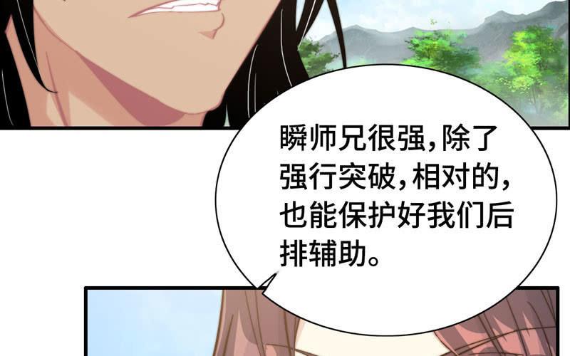 第九十七话(1/2)-第101话