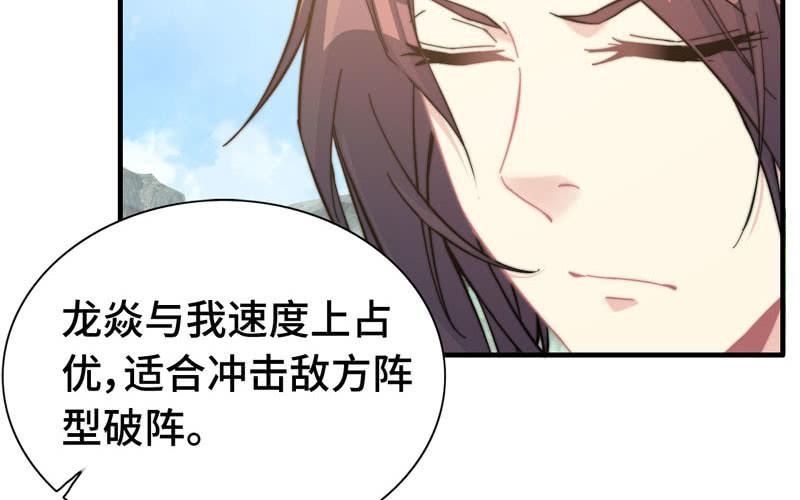 第九十七话(1/2)-第101话