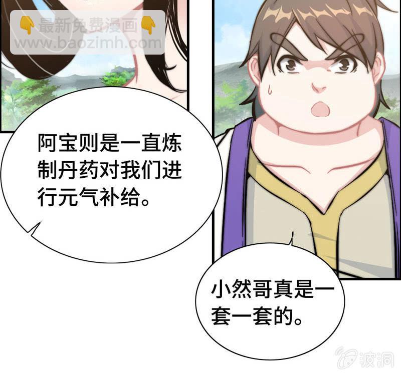 第九十七话(1/2)-第101话