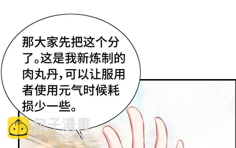 第九十七话(1/2)-第101话