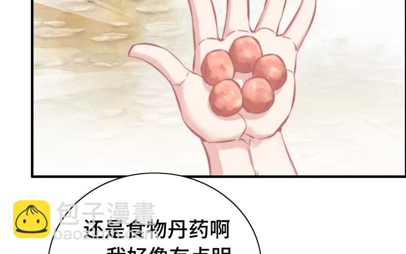 第九十七话(1/2)-第101话