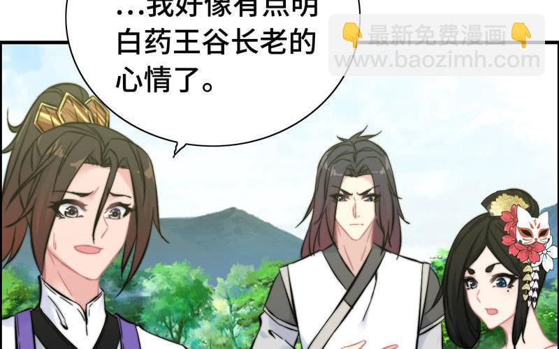 第九十七话(1/2)-第101话