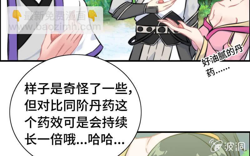 第九十七话(1/2)-第101话