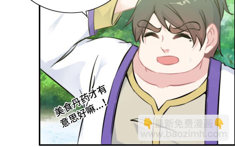 第九十七话(1/2)-第101话