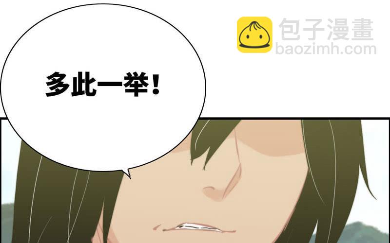 第九十七话(1/2)-第101话